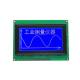 128*64D SMT COB Graphic Monochrome STN LCD Module for POS , Beauty Equipment , Manipulator controller