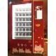 Mystery Box Gift Vending Machine With Automatic Self Service Function 330kg