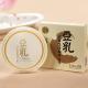 LANQIN Japanese concealer make-up bean milk powder dressing white makeup lasting oil moisturizing powder