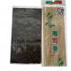 Bamboo Wood Sushi Maker Tool Sushi Kit Japanese Sushi Roller