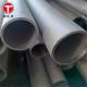 ASTM A213 Austenitic Alloy / Stainless Steel Seamless Tubes For Boilers And Heat Exchangers