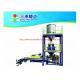 25Kg dry bulk material handling quantitive weighing packing machine ultrafine powder packer