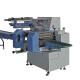 SWSF 590 Horizontal Flow Wrapping Machine High Speed Automatic Packing Machinery