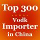 Top 300 Vodka Importer Spirits Import Russian Vodka In China JD Platform
