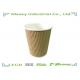 Brown Ripple Paper Cup For hot drinking Heat-insulation And Anti-skidding