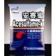 Sweetener Acesulfame Potassium Price