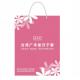 Cut gift bag wholesale, high end paper shopping bags, colored paper bags, carrier bag printing