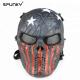 Captain America Design Paintball Face Mask / Wire Mesh Airsoft Mask Durable