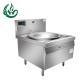 Chinese Stainless Steel Restaurant Commercial 1 Burner Electronic Cooking Wok