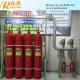 RUIGANG 70L Steel Gas Cylinder Gaseous Suppression System CMA CAL CNAS