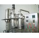 ODM Laboratory Standard System Set Chemical Plant Machinery With 5L Reactor