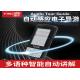 32G optional Tour Guide Audio System Dual Headphone Jack Design