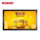 Android11 Wall Mounted Digital Signage Advertising Boards 32inch