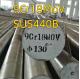 1.4112 AISI 440B Stainless Steel Bar SUS440B 9Cr18MoV Dia 11.6 H11 Round Rod Length 3m