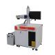 0 - 7000mm/S Marking Speed UV Laser Marking Machine For Metal Plastic Printing