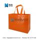Orange high quality embossing image non woven tote bag shopping tote bag