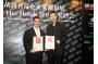 Sofitel Shanghai Sheshan Oriental Got Two Awards