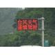 Outdoor Waterproof P8 LED Display screen for Traffic Guidance