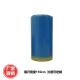 225mmx200mm Automotive Paint Masking Film Blue Masking Paper