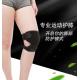 Neoprene compression Protective support knee pad/knee brace/knee sleeve
