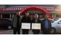 Hunan University Honored with 2010 China Industry-Academia Award