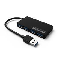 Universal Data Transmission Four Port 12v Powered USB 3.0 Hub