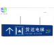 Metro Double Sided LED Light Box Sign High Brightness , Illuminated Lightbox Indicator