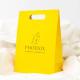 Clothing Packaging Die Cut Handle Shopping Kraft Paper Bag Customized Yellow Gift Bags