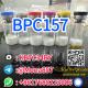 BPC 157 Peptide Powder Cas 137525-51-0 2mg/Vial 5mg/Vial 10ma/Vial White Powder
