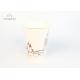 Single Wall Paperboard Hot Beverage Disposable Cups Eco Friendly Branded Design