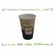 12oz 80mm Disposable Coffee Paper Cups With Food Grade Ink Printing