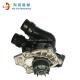 Natural Water Pump for A4 A6 A8 06H121 010 Gasoline Engine OEM