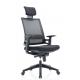 Woven Mesh Height Adjustable Office Chair Conjoined Armrest