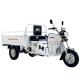 DAYANG Classical Light Loading Truck Cargo Tricycle 150cc Longer Three Wheel Motorcycle