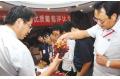 Huangtu Town hosted grapes    comparison and appraisement meeting