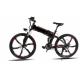 Brushless Hub Motor Pedal Assist 26 Inch Electric Folding Bike