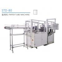 Full Automatic Round Bottom Straight Wall High Speed Intelligent Paper Cup Making Machine