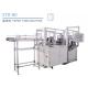 Precision Straight Cup Forming Machine range max Diameter: 90mm Height: 220mm