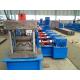 GearBox transmission M/W profile forming machine  for the guardrail with automatic punching and cutting system