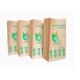 Eco Friendly Pinch Bottom Paper Bags Polypropylene Kraft Paper Bags High Tensile Strength