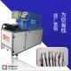 Double Optical Path Design Scrap Wire Stripping Machine With 300mm * 100mm Working Area