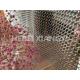 S W Model Copper Chainmail Ring Mesh Curtain For Decoration Room Divider