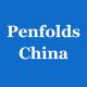 E Commerce  Penfolds Wine China Distributor Price List Website Promotion Marketing Materials