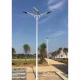 8M Galvanized Steel Pole With Double Arm Solar Street LED Light