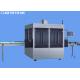 Stainless Steel Structure Empty Bottle Verification System with Remote Service Support