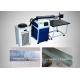 High Speed Double Path Laser Welding Machine For Stainless Steel CE Approved