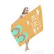 Rectangle Shaped Microfiber Beach Towel Printed Pattern For Sports Bath
