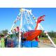 Popular Pirate Ship Ride , 24 Seats Kids Swing Ride For Amusement  Parks