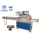 Confectionery Sugar Packaging Machine High Speed Control stable Compact Structure