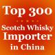 JD E Commerce Imported Scotch Whisky Brands Wine And Spirits Importers Into China